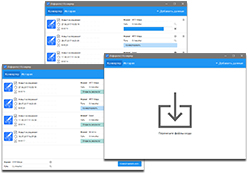 INFORMTEST CONVERTER INFORMTEST CONVERTER