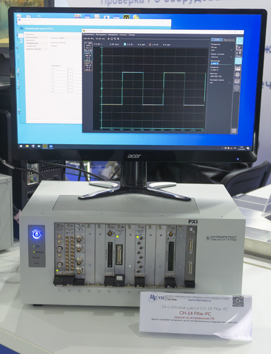 Холдинг Информтест на выставке ЭлектронТехЭкспо-2023.jpg