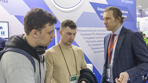 Холдинг Информтест на выставке ЭлектронТехЭкспо-2023 Холдинг Информтест на выставке ЭлектронТехЭкспо-2023.jpg