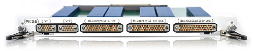 Коммутатор LXI  РК36 Коммутатор LXI  РК36