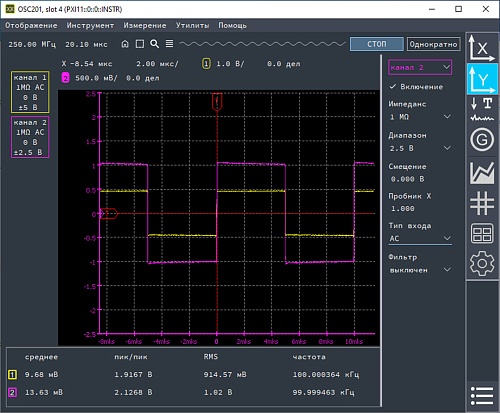Программное обеспечение модульных осциллографов Программное обеспечение модульных осциллографов