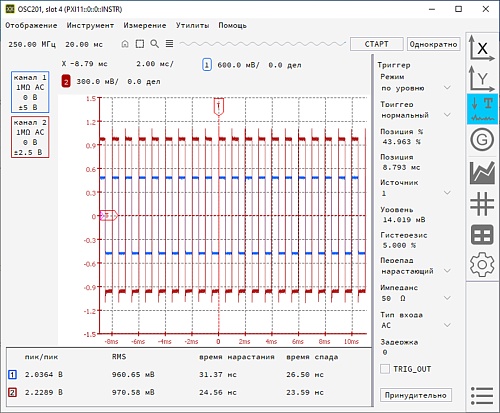 Программное обеспечение модульных осциллографов Программное обеспечение модульных осциллографов